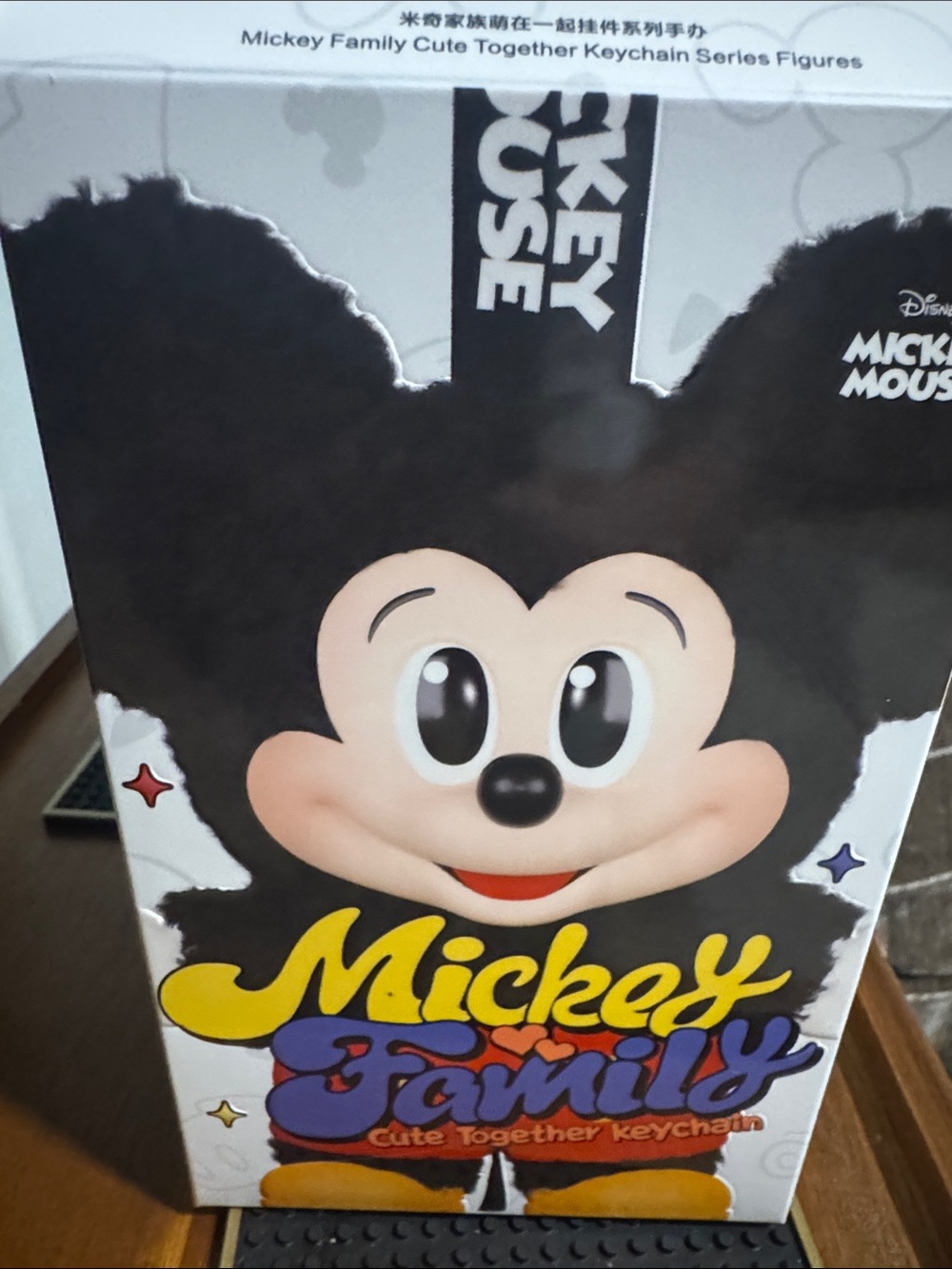Disney BLIND BOX “Mickey Family” Keychain Box POPMART - GOOFY NEW IN BOX